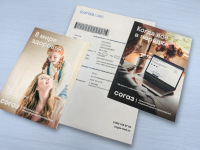 Социально - значимая информация от Хабаровский филиал АО «Страховая компания «СОГАЗ-Мед»
