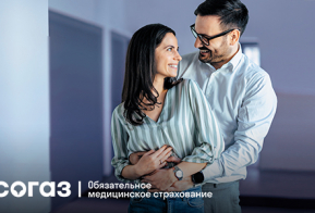 Социально - значимая информация от Хабаровский филиал АО «Страховая компания «СОГАЗ-Мед»