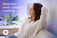 Статья О профилактике женского здоровья