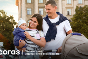 Социально - значимая информация от Хабаровский филиал АО «Страховая компания «СОГАЗ-Мед»